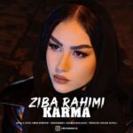 دانلود آهنگ جدید زیبا رحیمی به نام کارما